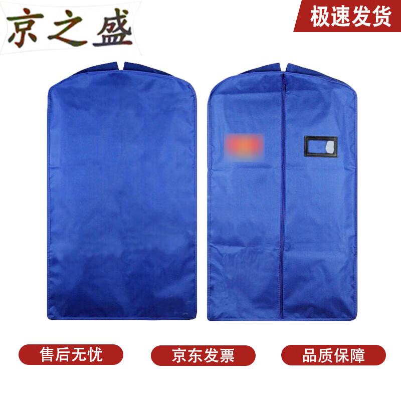 Camouflage Garment Storage Dust Cover Bag