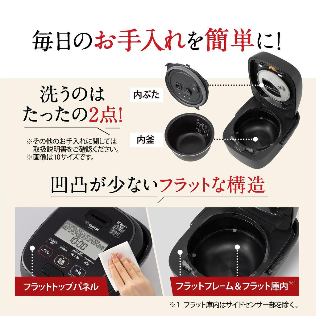 Zojirushi Rice Extremely High High Pressure IH Made In 2 Points To Clean Every Black Cooker, 5.5 Cups, Cooking, Heat, Power, Type, Japan, Time,