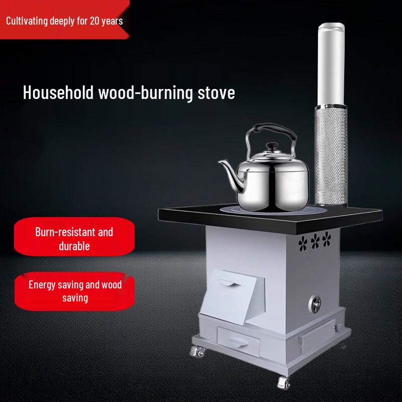 Beifu Multi-Fuel Heating Gasification Stove