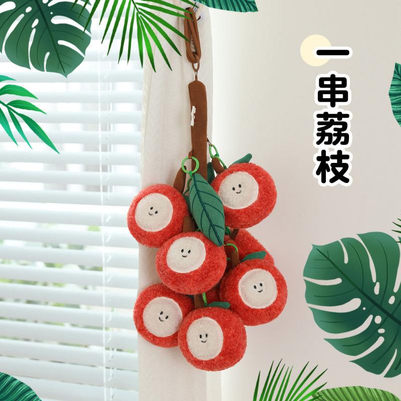 New creative simulation grape pendant doll cute fruit lychee plush toy bag keychain