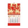 Chinese Wall Calendar 2026 The Year of Horse Wall Hanging Calendar Lunar Monthly Planner for Chinese New Year Restaurant Office School Wall Decor