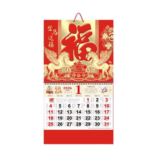Chinese Wall Calendar 2026 The Year of Horse Wall Hanging Calendar Lunar Monthly Planner for Chinese New Year Restaurant Office School Wall Decor