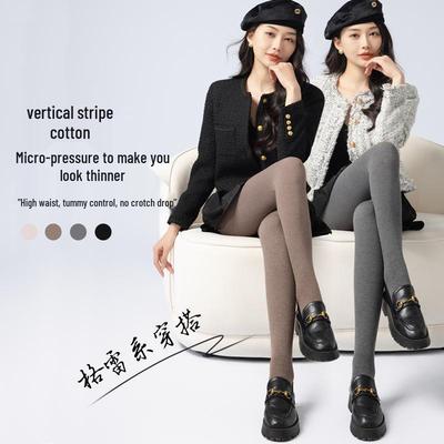 Tall Women's Shaping Leggings - Autumn/Winter, Solid Color, Warm Cotton, Footed Tights