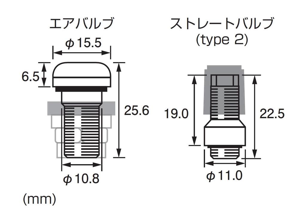 Kitaco 0901-509-00270 Invisible Air Valve Set Type 2 (Gold) for K/CON Pro Tubeless Wheels