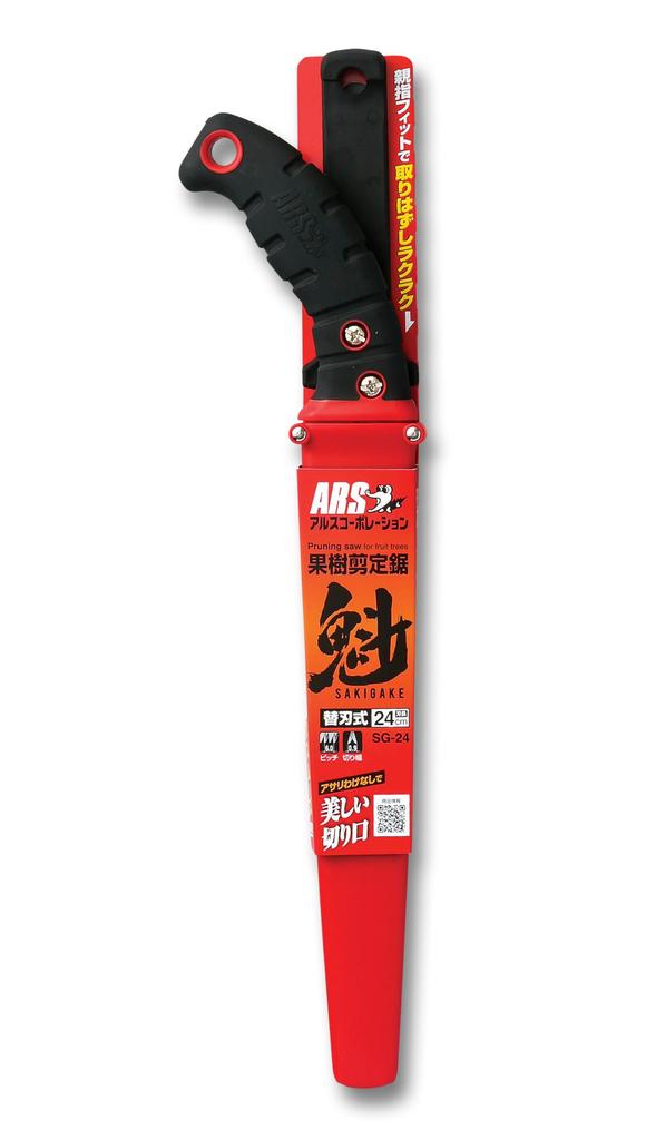 ARS Fruit Tree Pruning Saw 24 SG-24