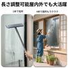 Glass Wiper For Indoor and Outdoor Use Assembled Pole Adjustment Maximum Length 153cm Includes 3 Replacement Mops and 1 Screen Cloth Head 2nd