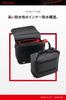 Henly Begins Daytona Motorcycle Side Bag 18L Waterproof Inner Saddlebag Plain 34198 DHS-32