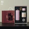 Tang Song Pink Stainless Steel Thermos & Teapot Gift Set - Portable Outdoor Warm Kettle & Water Bottle.