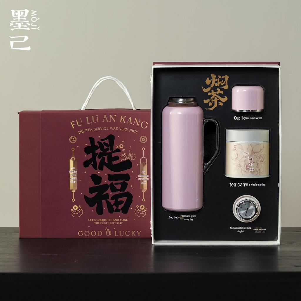 Tang Song Pink Stainless Steel Thermos & Teapot Gift Set - Portable Outdoor Warm Kettle & Water Bottle.