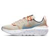 Crater Impact 'Cream Light Photo Blue' Women's CW2386-200