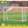 Chiao Outdoor Training Football Goal with Net