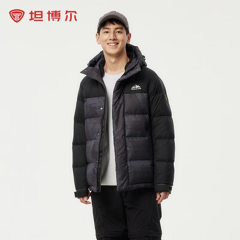 Tambour Men's Short Hooded Down Jacket 530337D