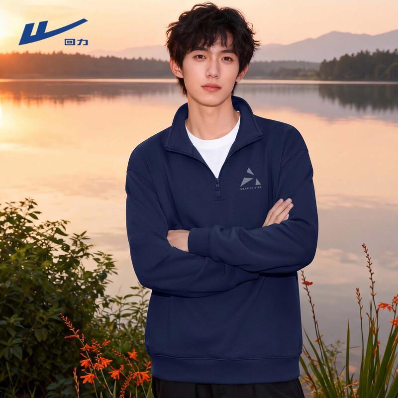 Warrior Men's Stand Collar Half-Zip Sweatshirt