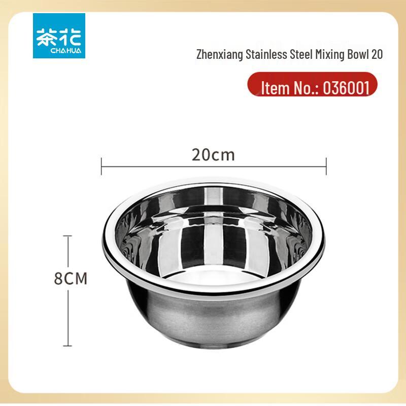 Chahua 20CM Stainless Steel Mixing Bowls (2-Pack)