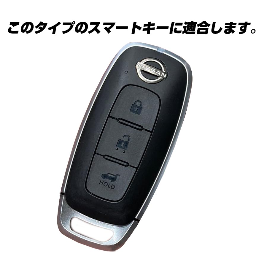 IKT Smart Key Silicone Cover for Nissan Cars, 3 Buttons/X-Trail (2022~), Nissan Aria (2022~),