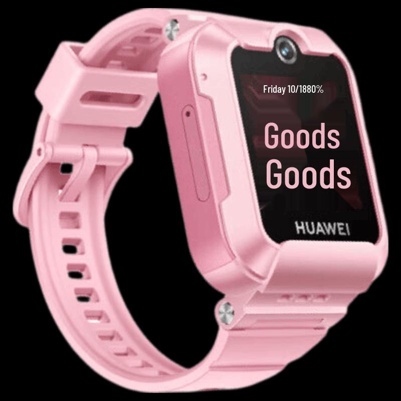 HUAWEI Kids Watch 5 New Shine Edition (CN version)