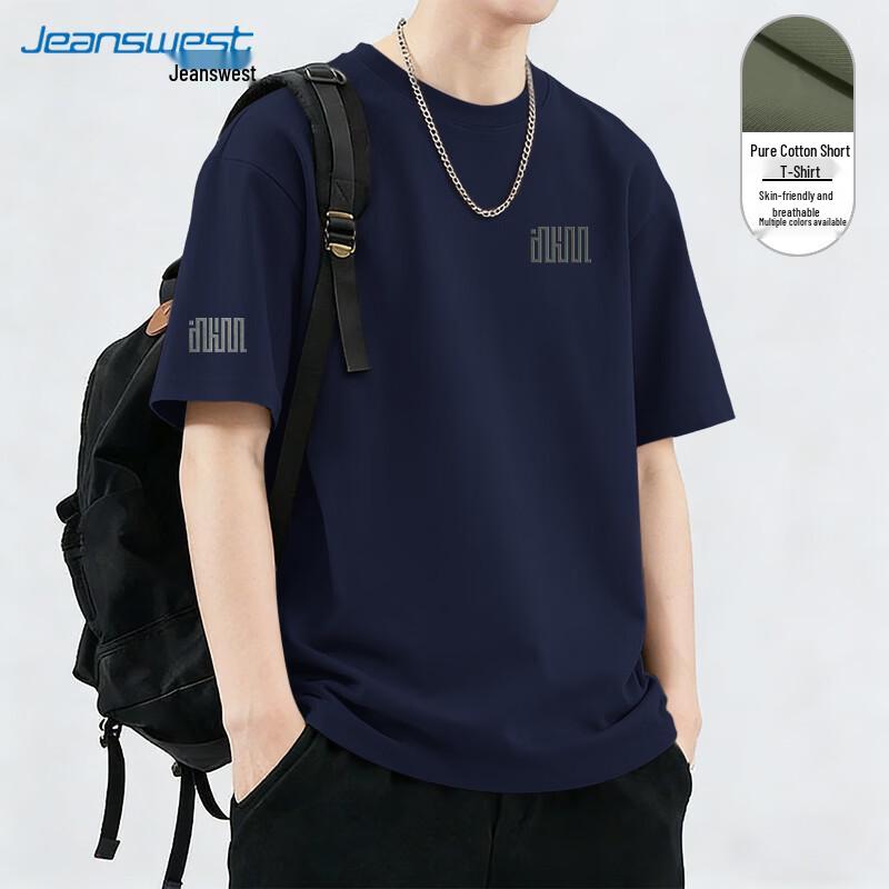 Jeanswest Men's Labyrinth Gray Print Short Sleeve T-Shirt