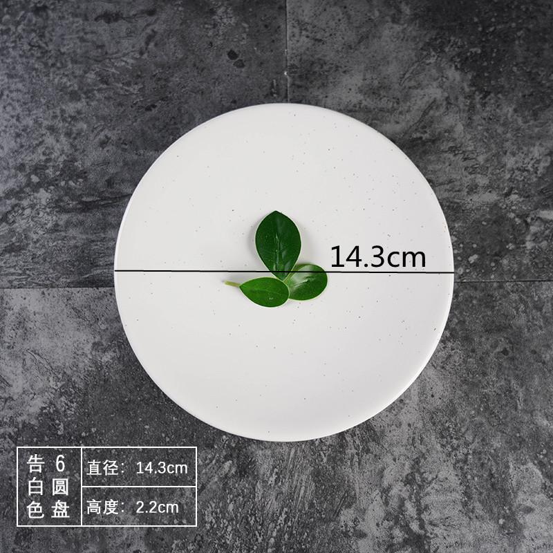 Round Ceramic Western Plate Steak Plates Decorative Dinner Plate Sushi Dish Dessert Plates Dim Sum Dish Fruit Bowl Snack Tray