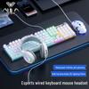 AULA F2088 Wired Gaming Peripheral Bundle