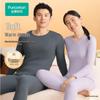 PurCotton Warm Cotton Thermal Underwear Set