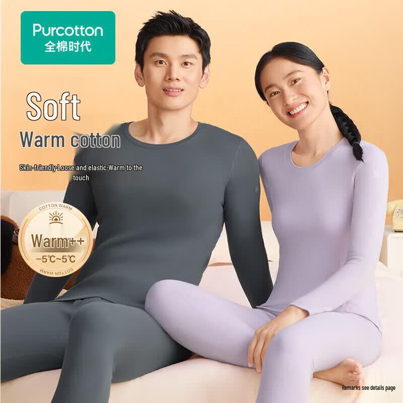 PurCotton Warm Cotton Thermal Underwear Set