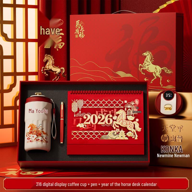 New Year Office & Travel Gift Set