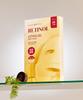 Black Carrot Vita A Retinol Firming Lifting Mask Special Set [4 Sheets]