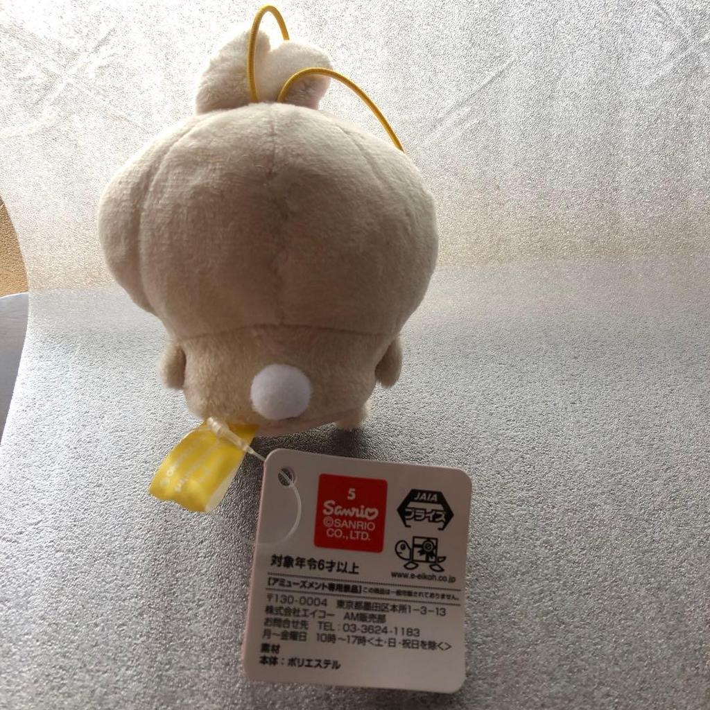 Přívěsek na klíče s plyšovou hračkou Chikawa cca 10 cm Sanrio.