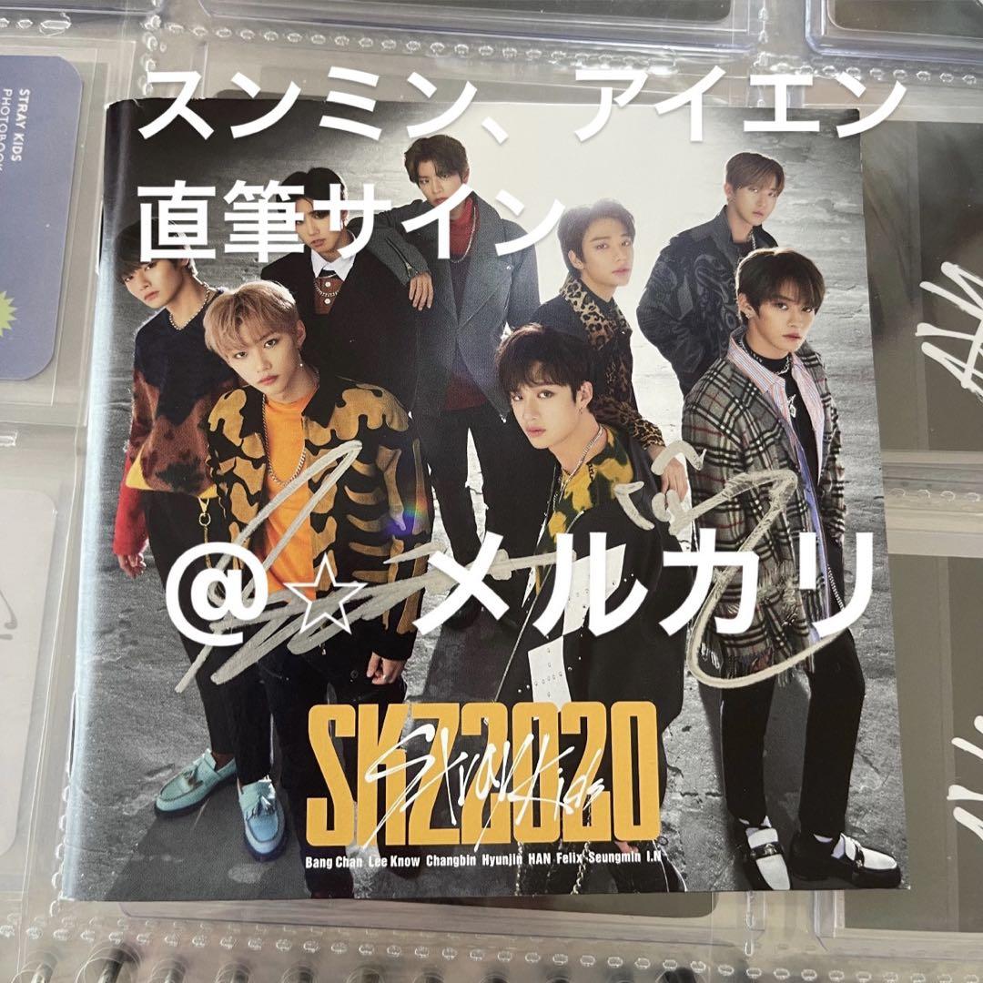 

[USED] straykids Seungmin Aien autograph booklet