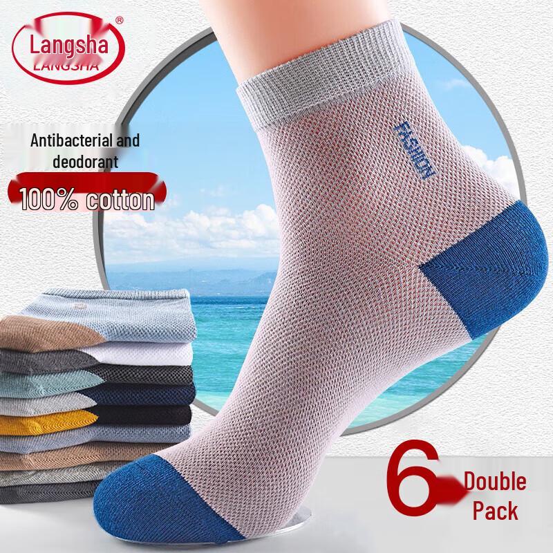 Langsha Men s Pure Cotton Antibacterial Mid-Calf Socks One Size