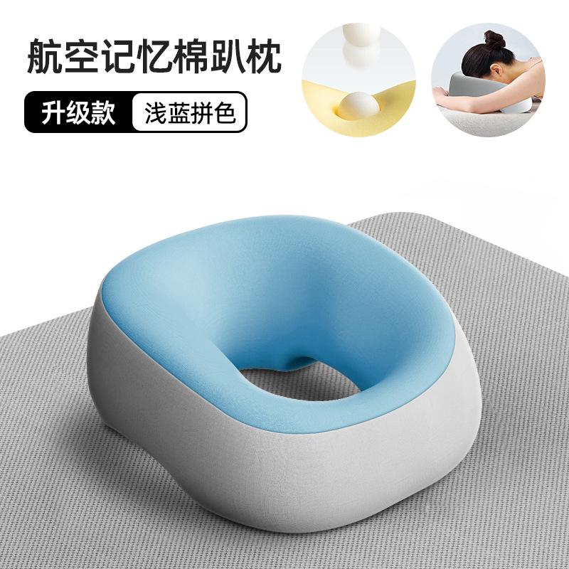 Lying Down Pillow Face Prone Resting Cushion Memory Foam Breathable Salon Massage Pillow Comfort Neck Support for Beauty SPA