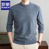 Romon Men's 100% Pure Wool Round Neck Pullover Sweater