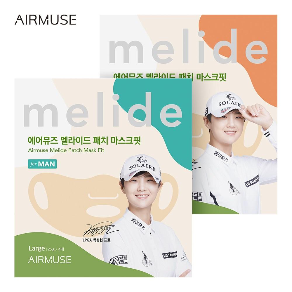 Airmuse Melide Patch Masque de Golf 4 Feuilles Protection UV Localisée Patch Solaire Visage, Femmes