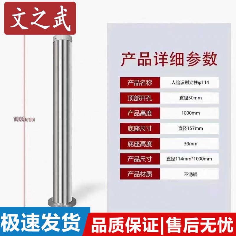 Smart Pedestrian Access Control Systems