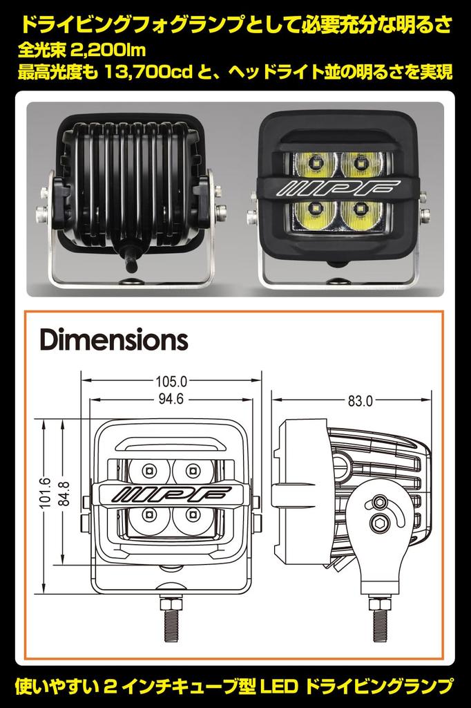 IPF Fog Lamp Hood Stays for Land Cruiser Lamp No Modification Made in 250, S-632 Set, Bolt-On Design, Required, Japan, EXLC2-04