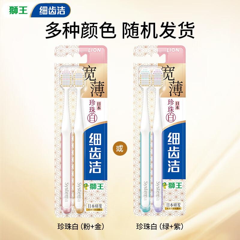 Lion Fine Tooth Clean Wide Head Toothbrush