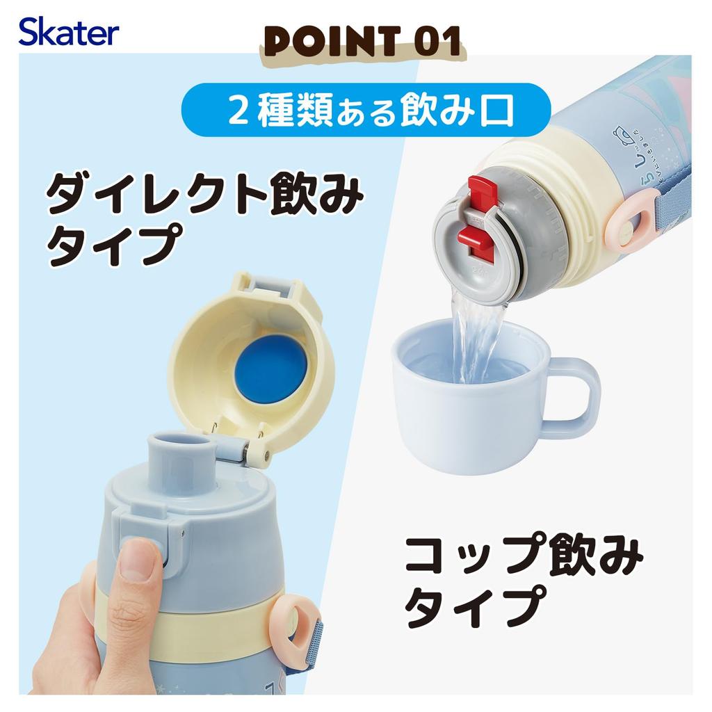Skater Children's Water Bottle, 2-Way, 420ml (Direct Drinking) or 350ml (Cup Drinking), Sumikkogurashi Polar Bear Hometown Design, Small Capacity,