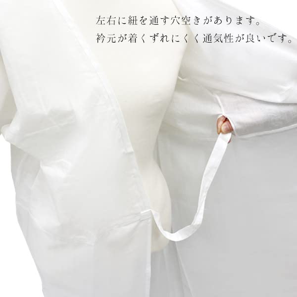 Kyoto Kimono Yuzen Kimono Slip, Women's Kimono Dress, Partial Dress, Hemless, Underwear, White, Made in Japan (Medium)