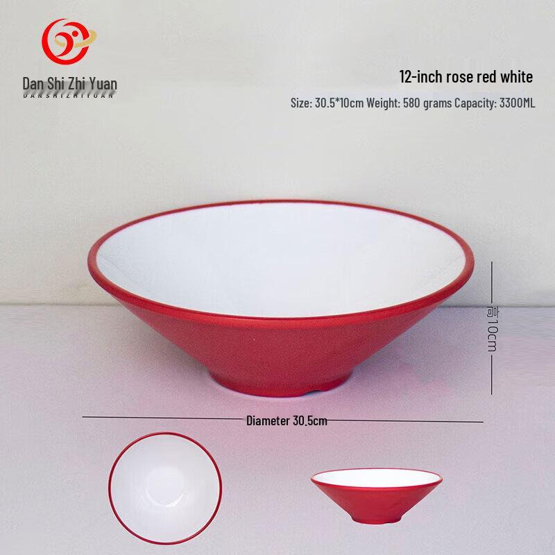 

Danshizhiyuan A5 Melamine Two-Tone Commercial Noodle Bowl