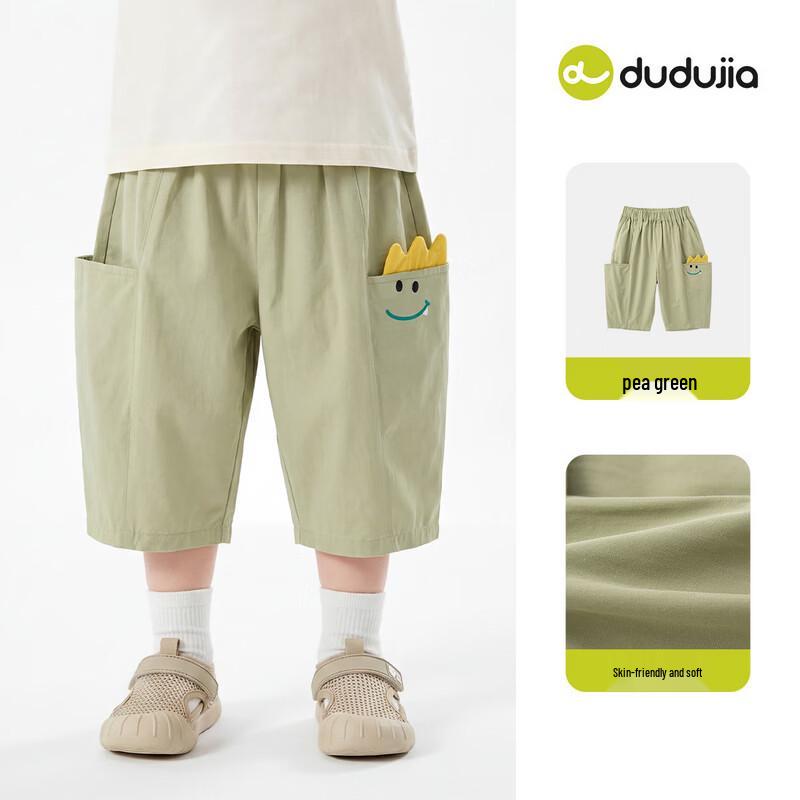 Dudu Family 100% Cotton Baby Summer Casual Pants 80