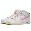 Nike Dunk Skateboard Shoes Women's High top Beige Yellow/Blue/Pink DD1869-108(TeamM-)
