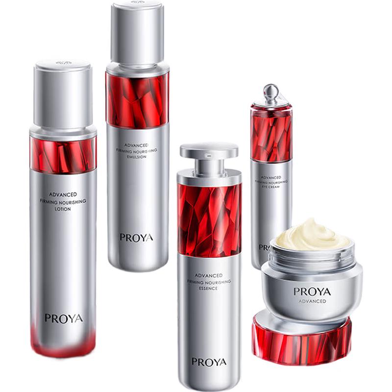 

PROYA Red Ruby Anti-Aging Skincare Gift Sets