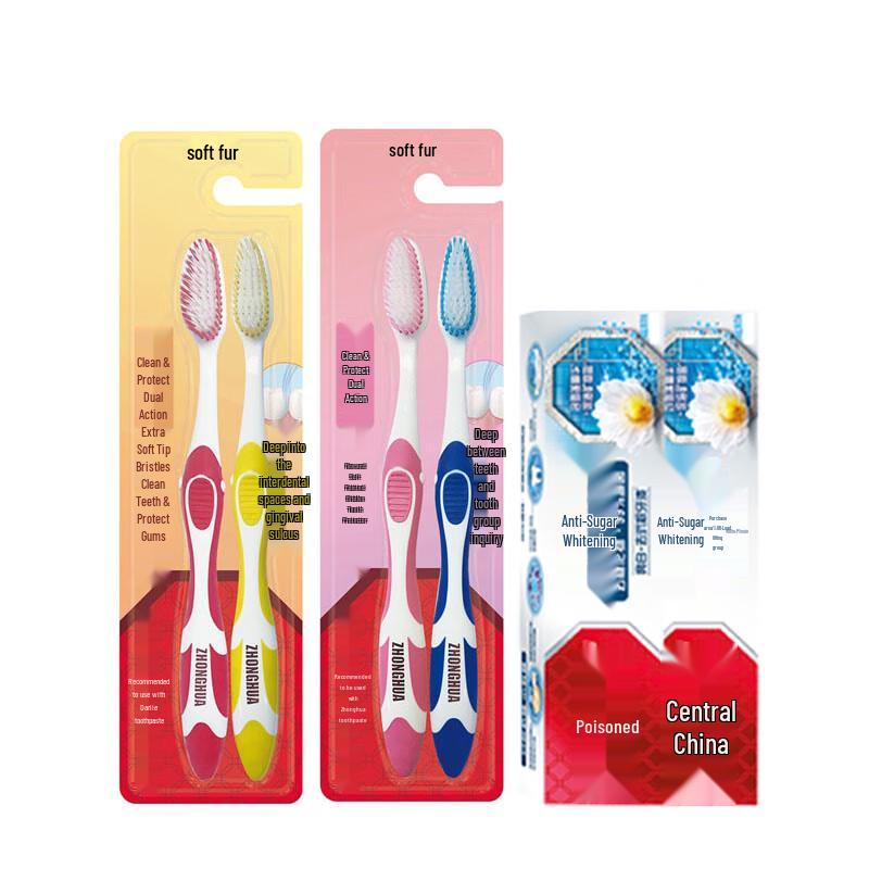 Zhonghua Dual-Effect Toothbrush & Toothpaste Oral Care Set