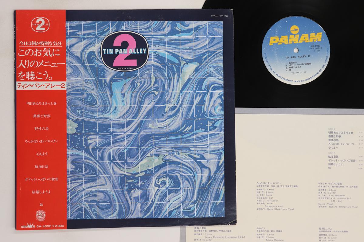 

LP Record TIN PAN ALLEY - Tin Pan Alley 2 GW4032 PANAM 1977 Japan Obi Japanese Pop/Rock Used