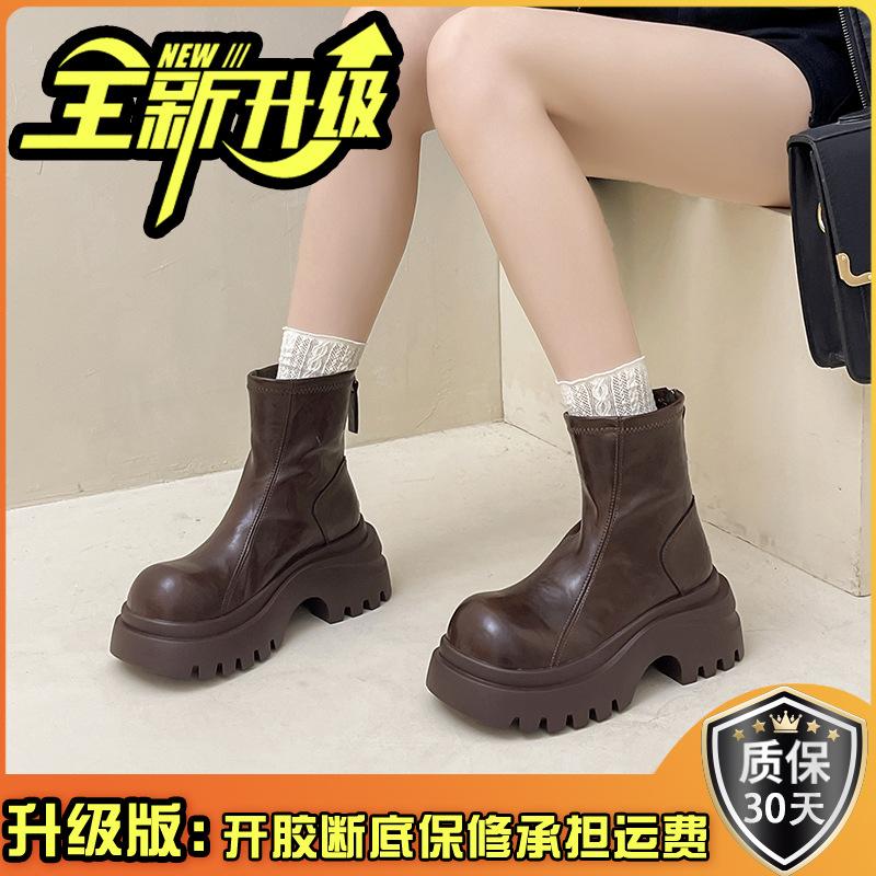 Retro British Leather Boots Thick-soled Martin Boots Women's Autumn and Winter Fashion Versatile and Comfortable Heightening Medium Heel Short Boots
