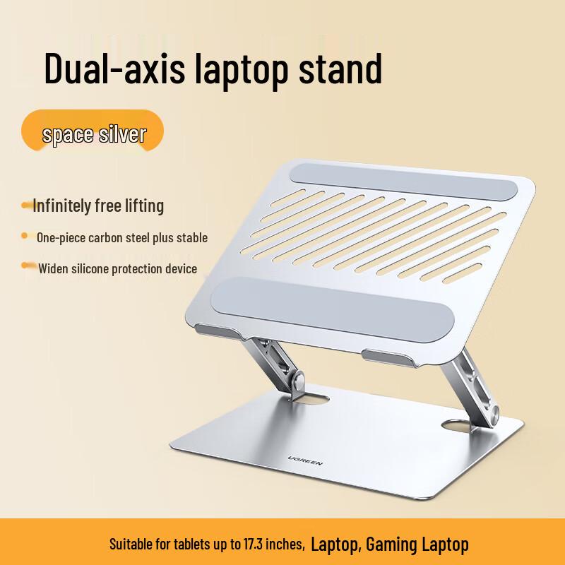 Ugreen Rotatable Dual-Axis Laptop & Tablet Stand