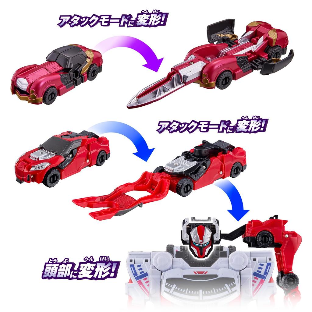 Bakujo Sentai Bun Bunger Bun Bun Car Series DX Bun Bun Night Set [BANDAI]