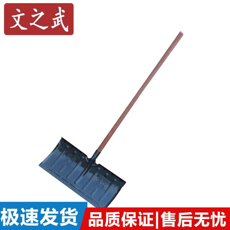 Wen Zhi Wu Snow Shovel