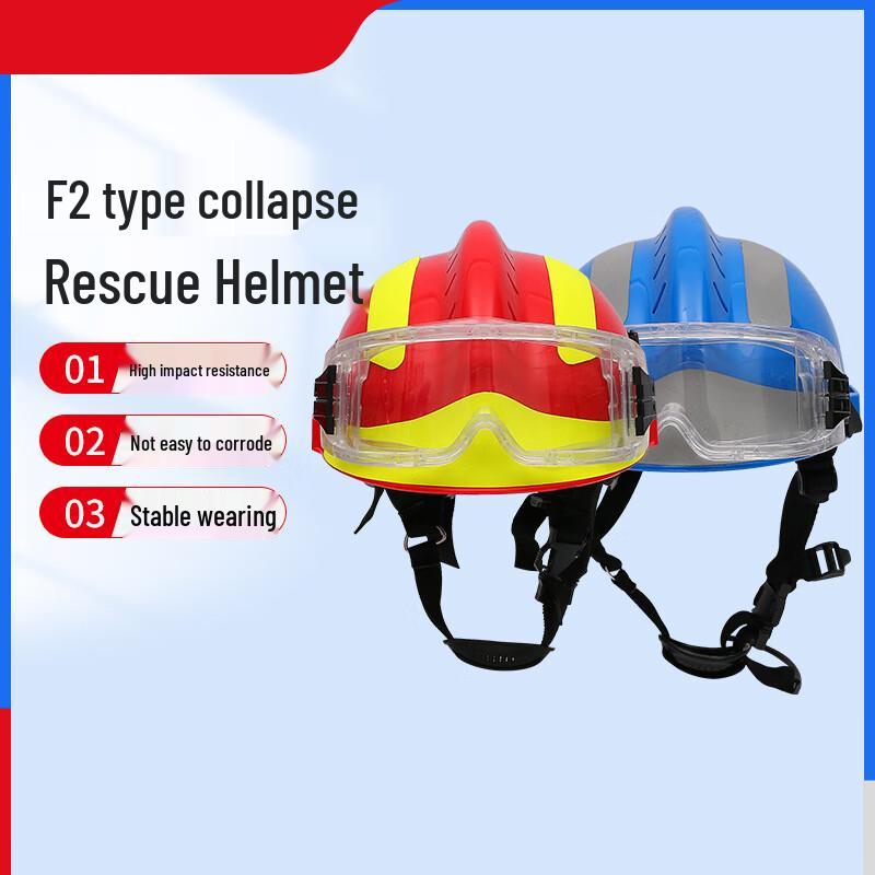 OLOMMF2 Rettungshelm