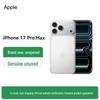 Apple iPhone 17 Pro Max (CN-version)